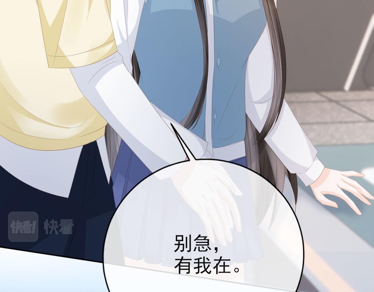第38话 天降新人物35