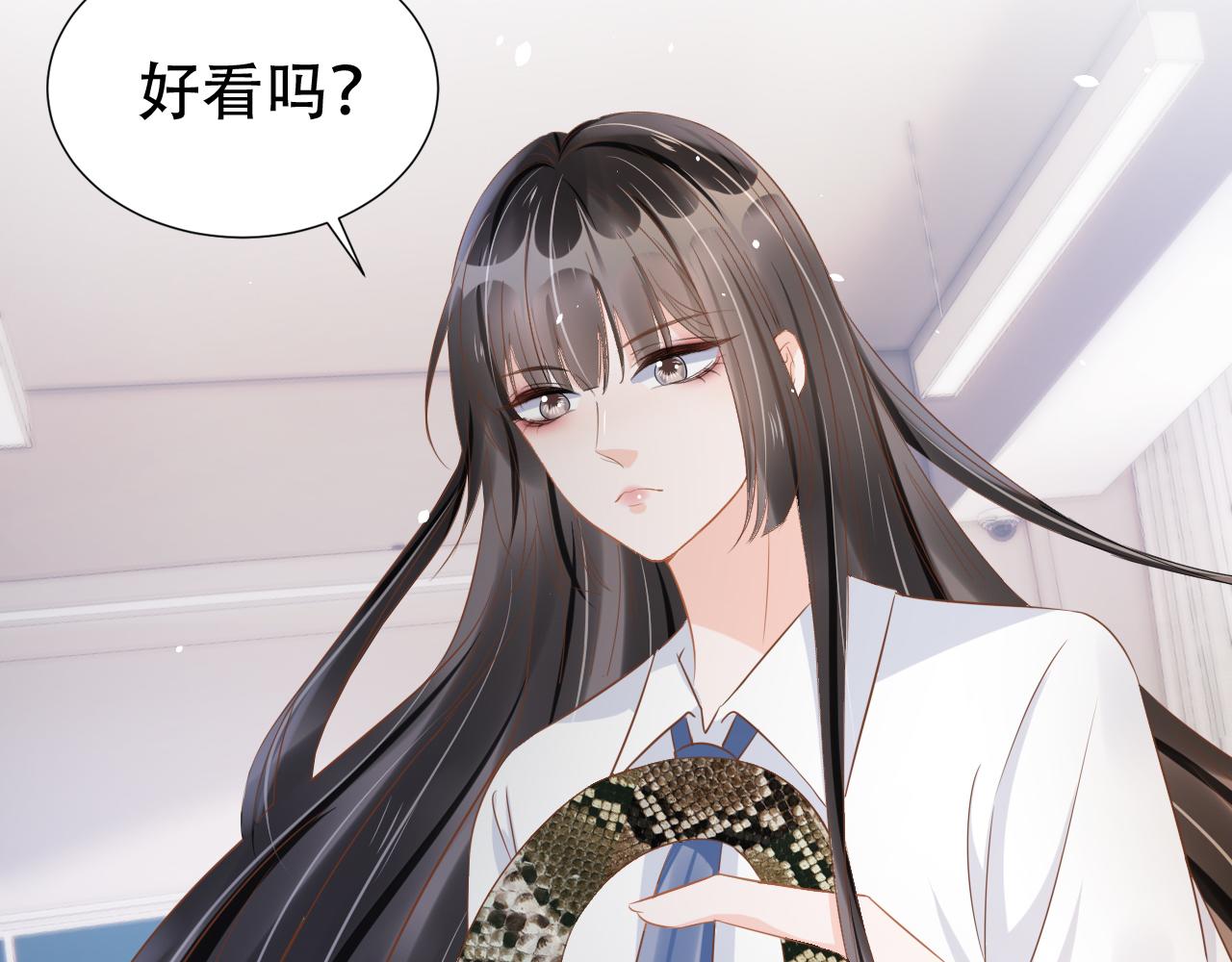 第16话 我才不怕66
