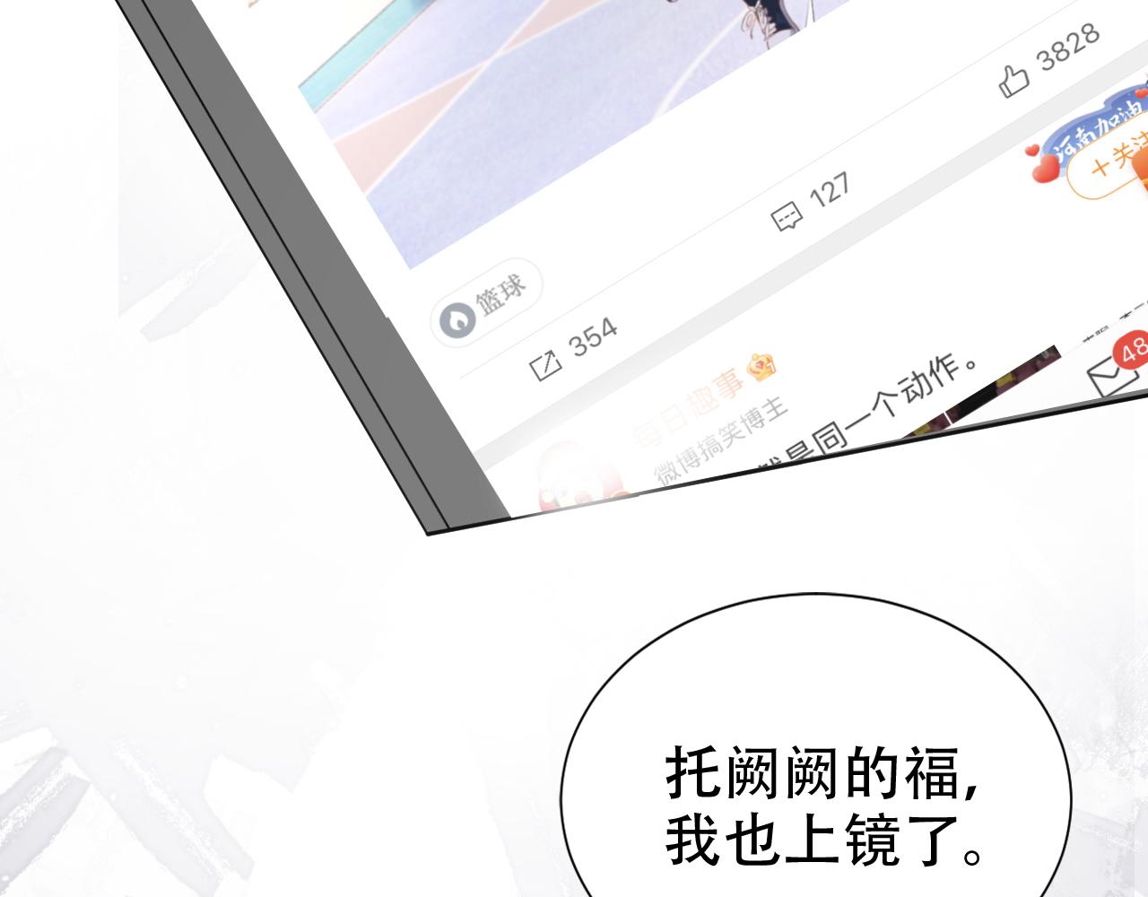 第10话 出面维护41