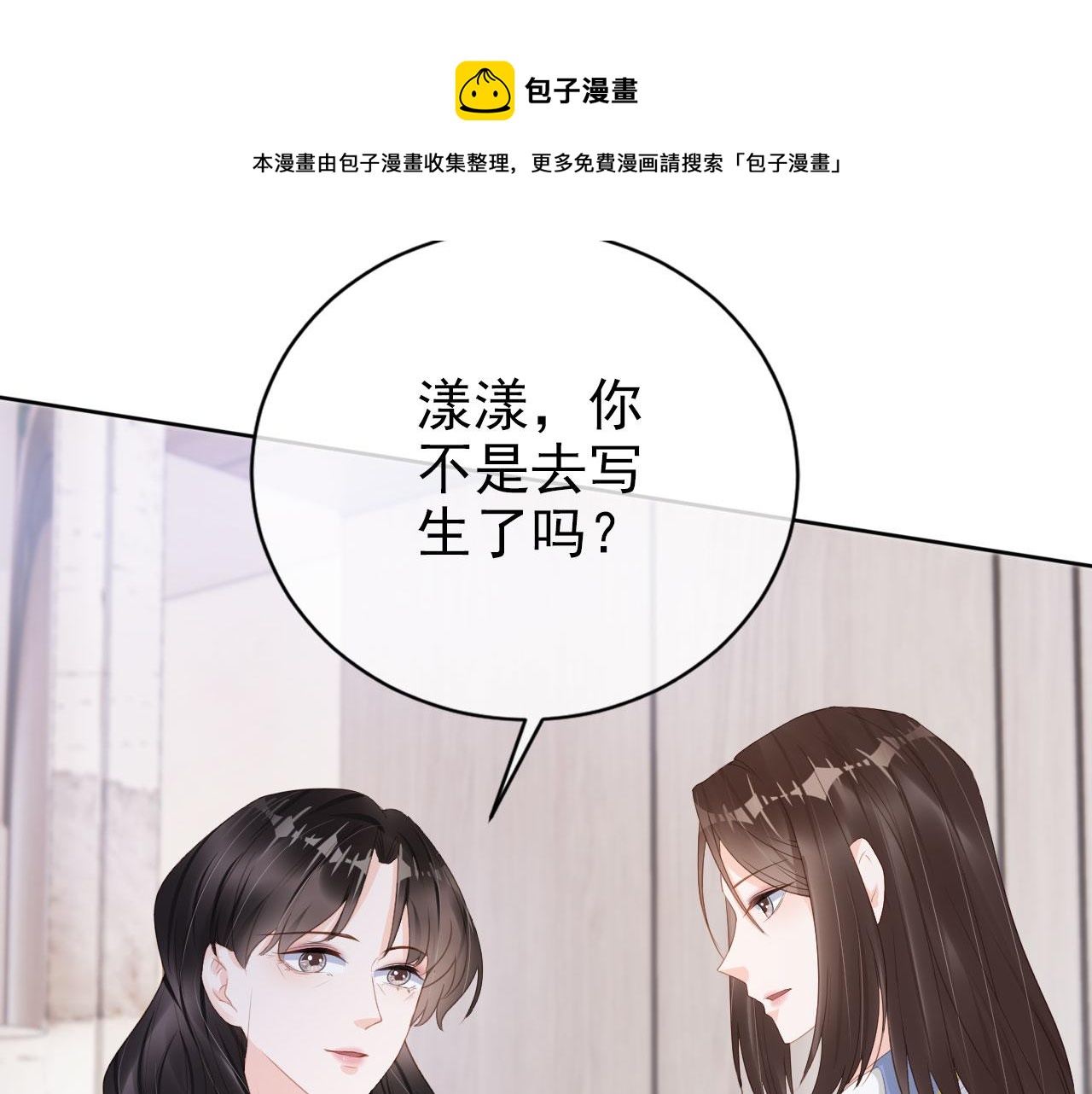 第39话保护家人70