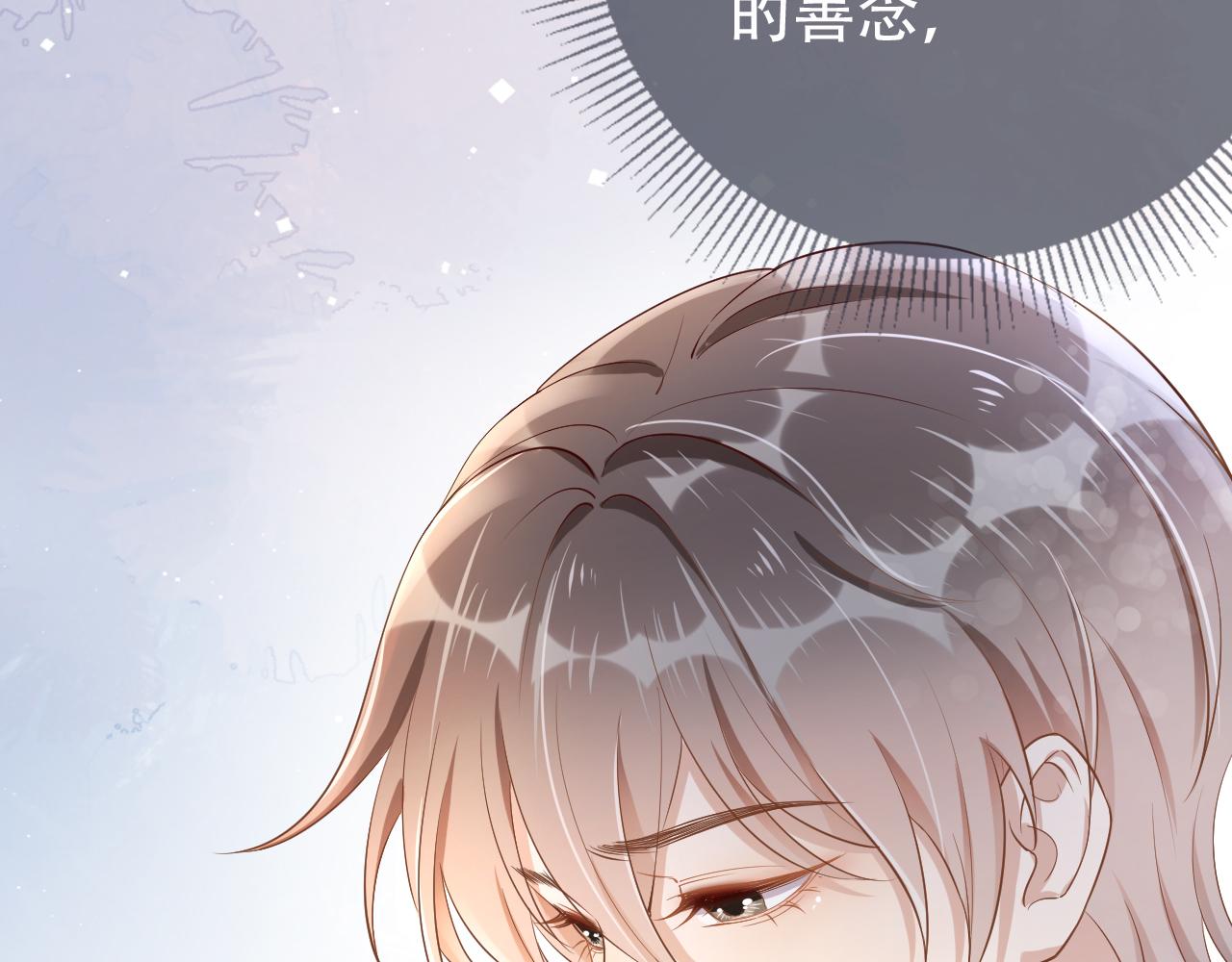第8话 谢韫病危？！86