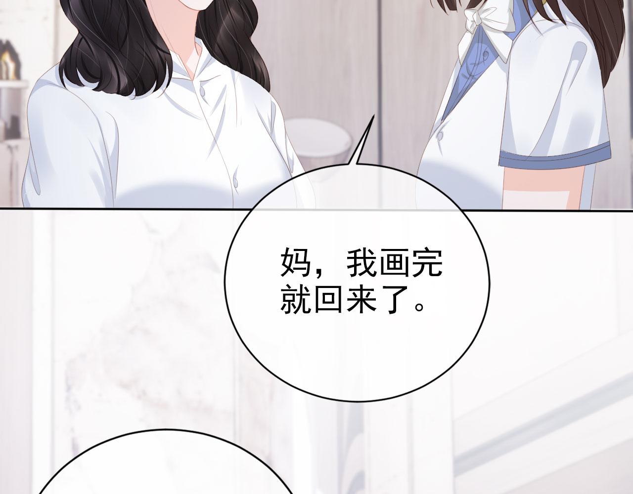 第39话保护家人71