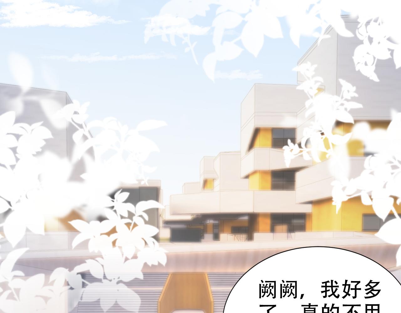 第18话 谣言四起5
