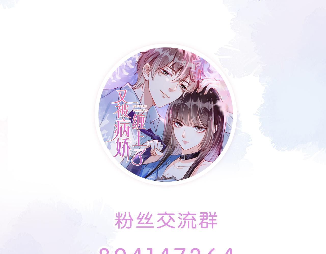 第1话 雨夜的相遇106
