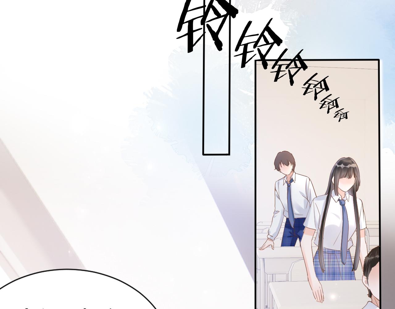 第10话 出面维护52