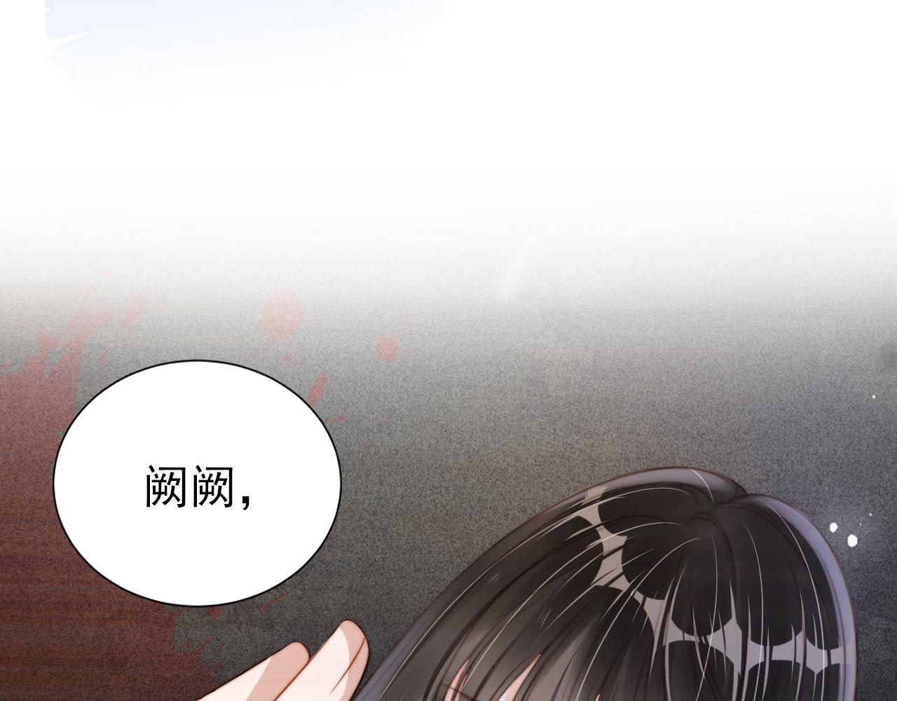 第24话 爱你永生永世52