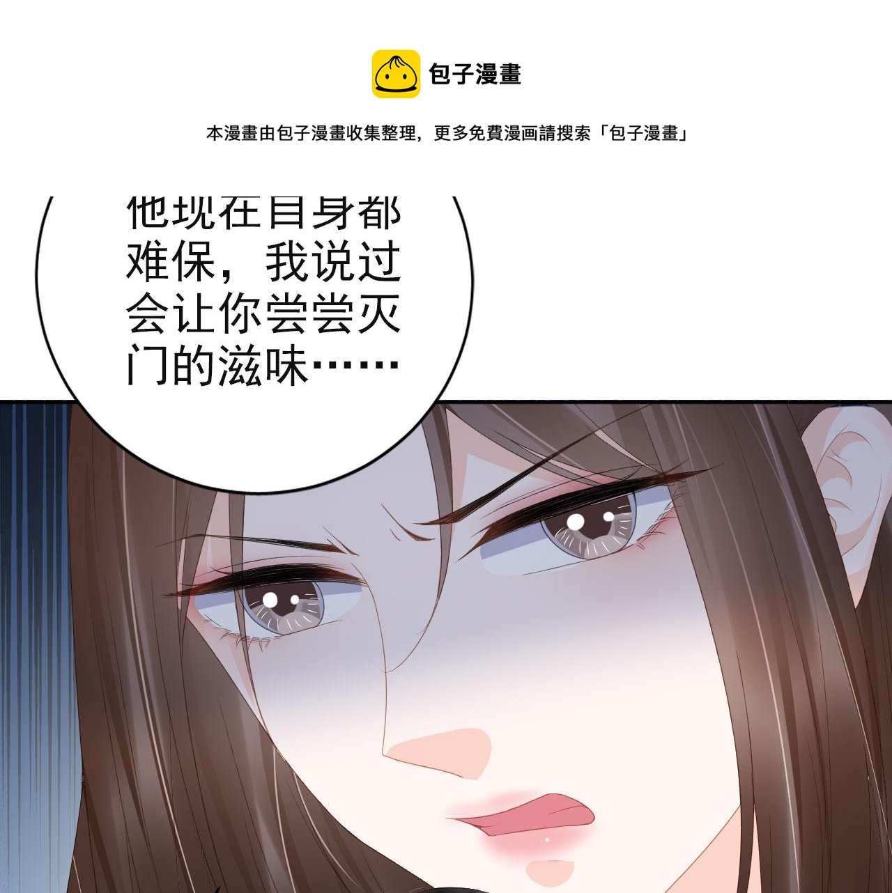 第41话 车祸危机70