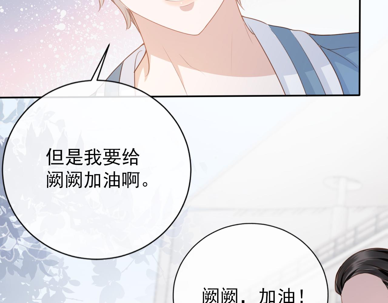 第29话 善恶有报31