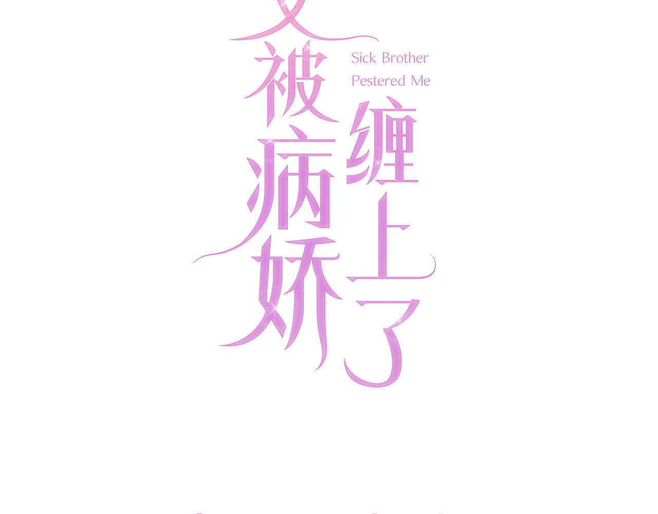 第10话 出面维护144