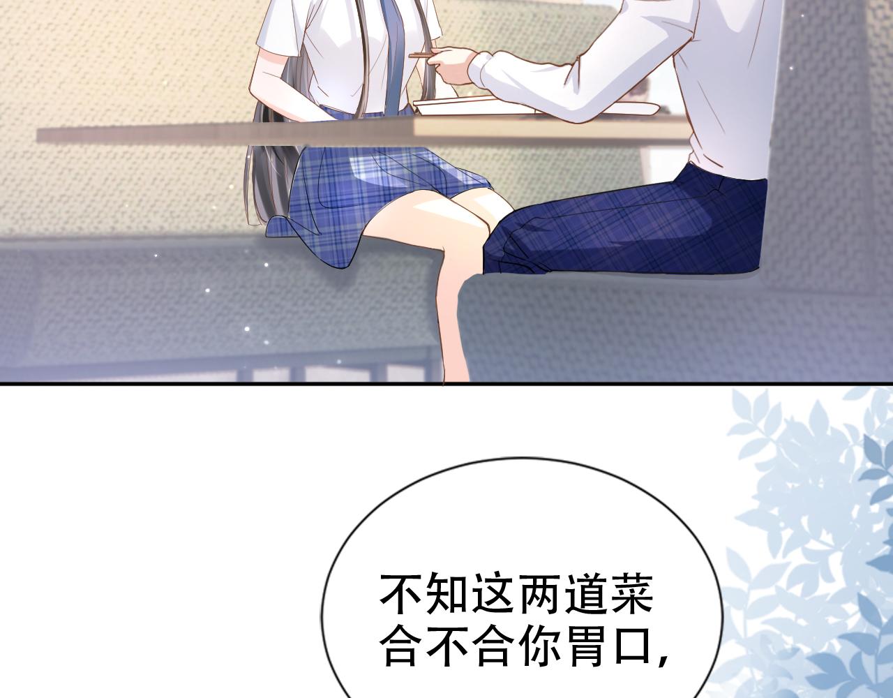 第10话 出面维护60