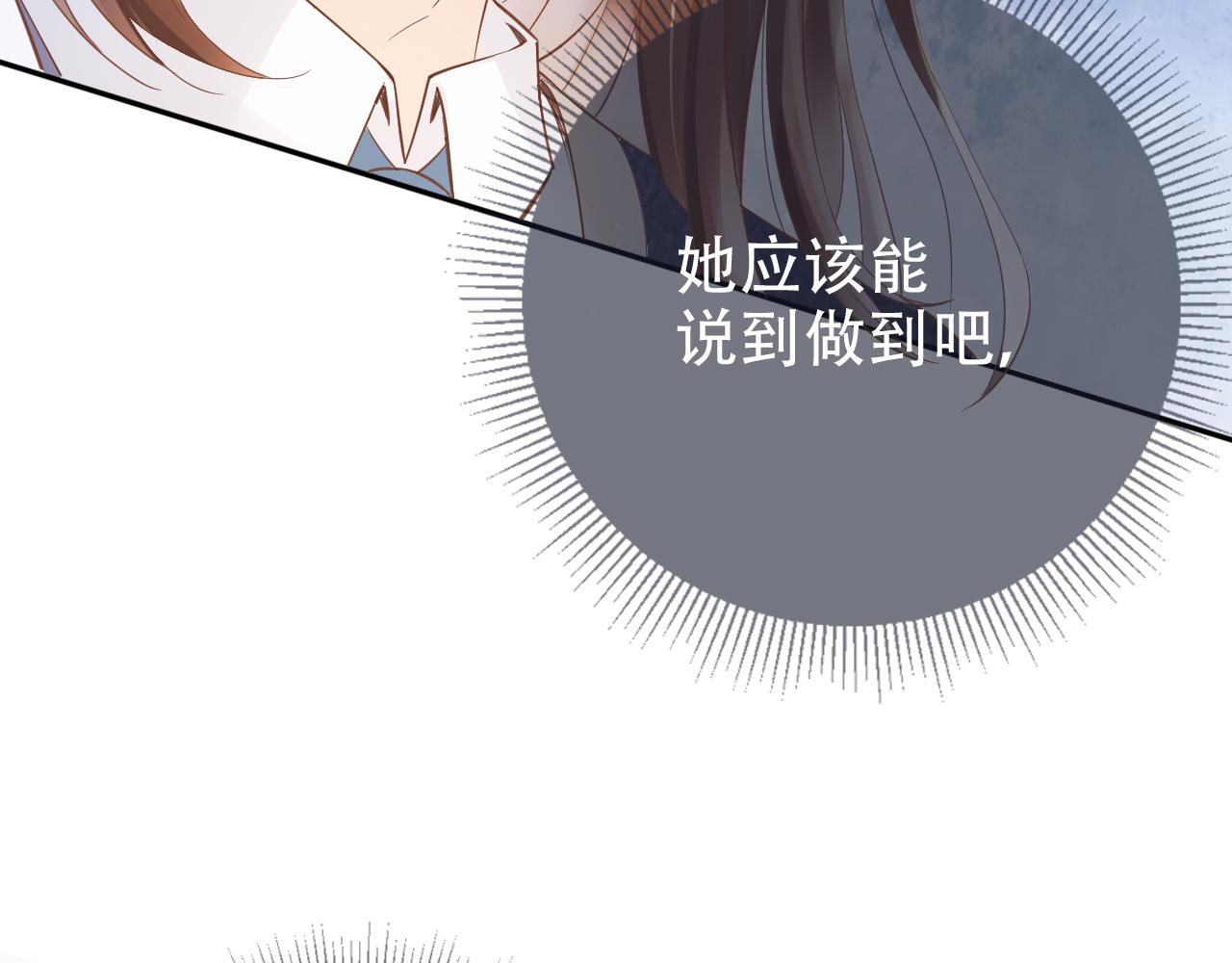 第7话 阴影中的报复95