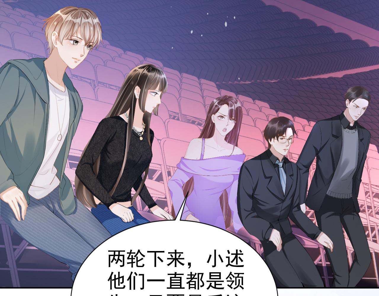 第14话 飒气营业17