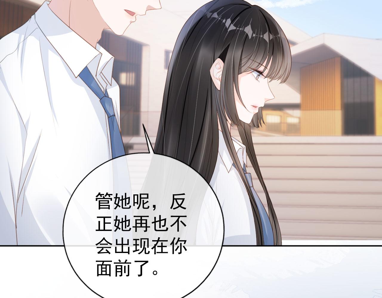 第30话 骑士与公主30