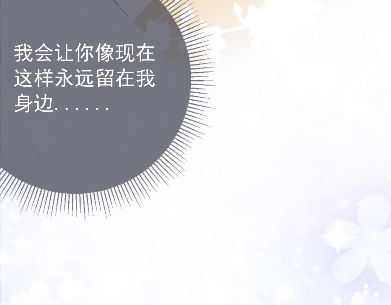 第6话 补课100