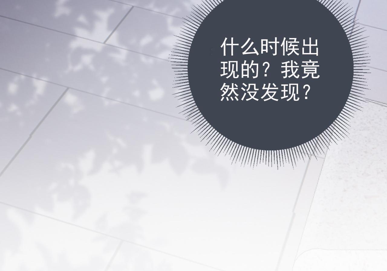 第11话 真相揭露116