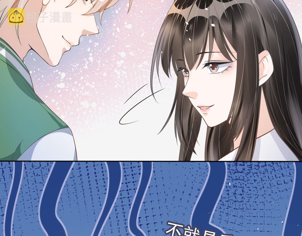 第21话 你手中的糖果滋味78