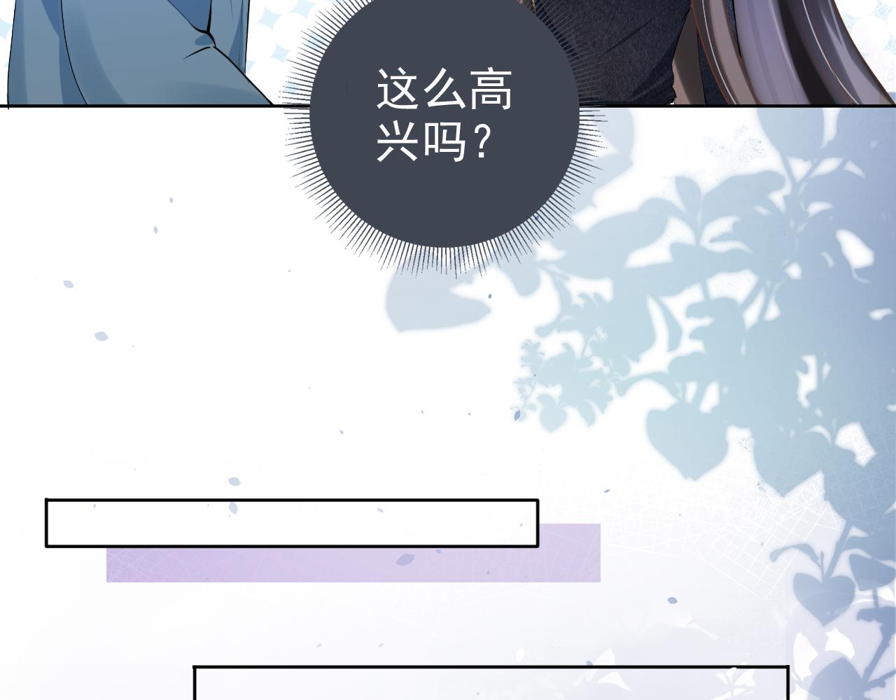 第14话 飒气营业14