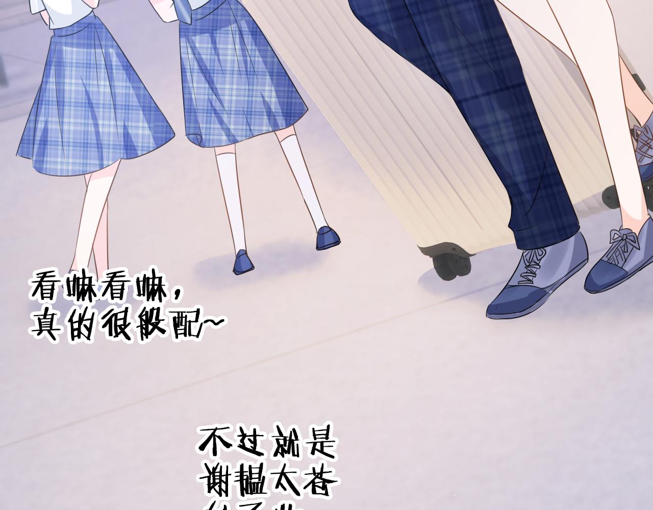 第18话 谣言四起52