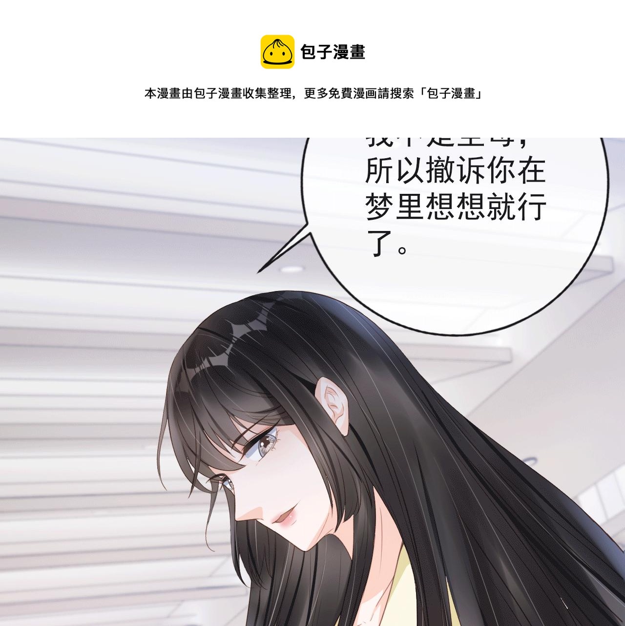 第29话 善恶有报56