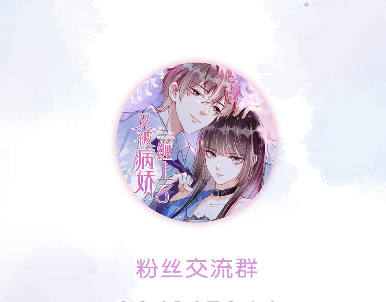 第25话 我的人我护！74