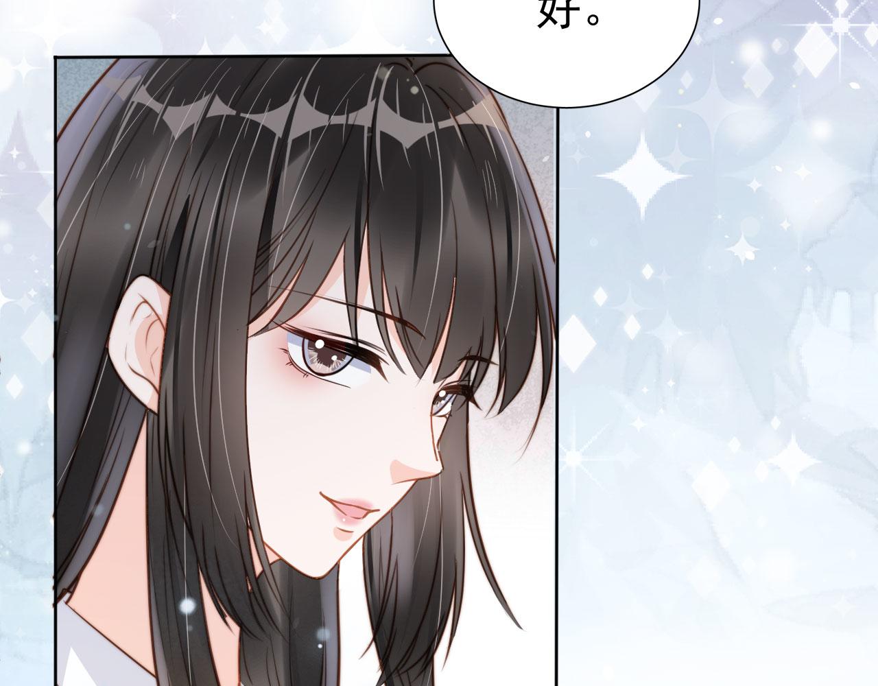 第23话 家人的感觉60