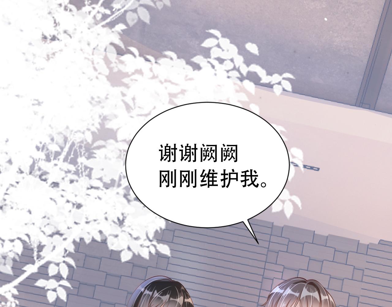 第10话 出面维护113