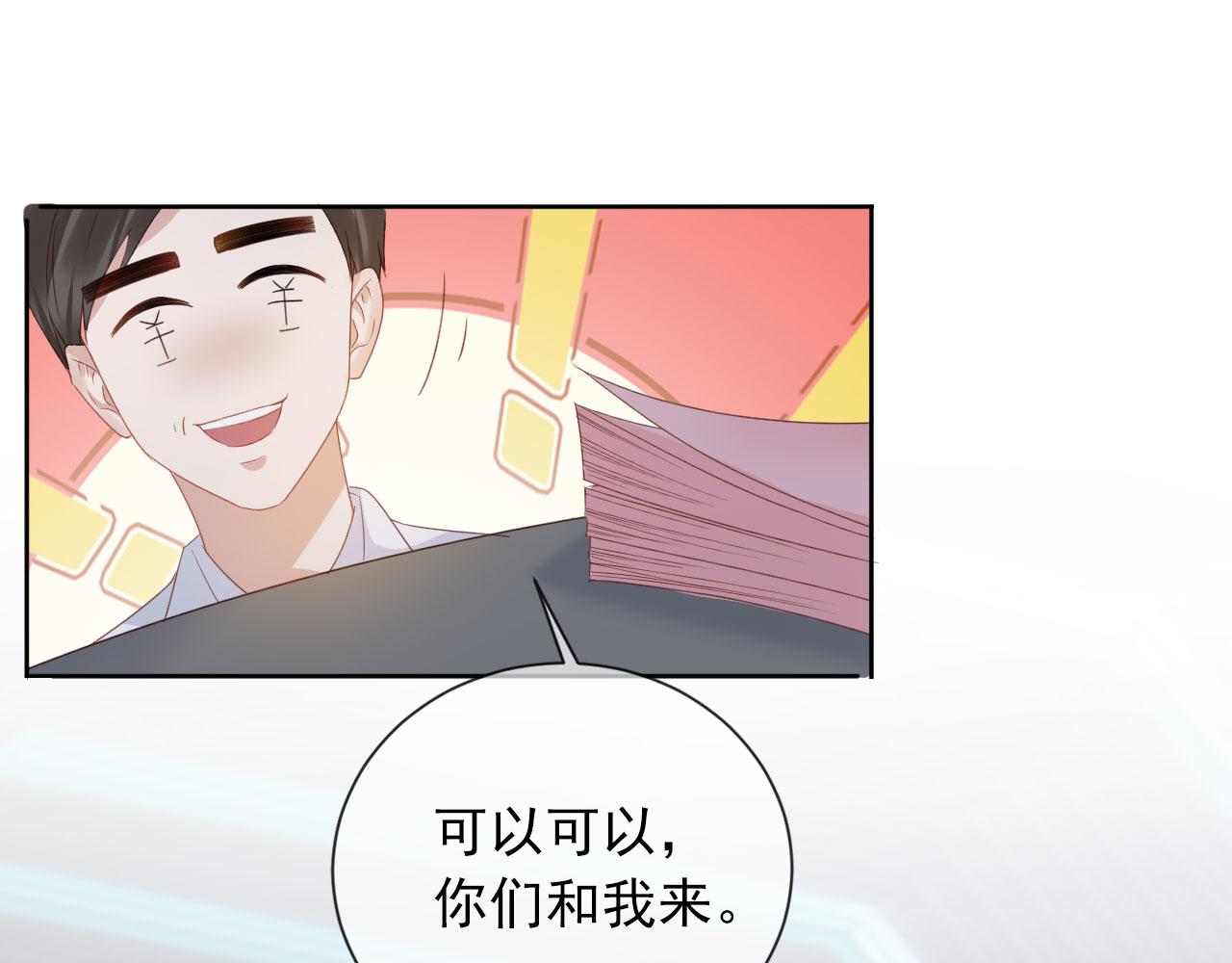 第37话 背后针对66