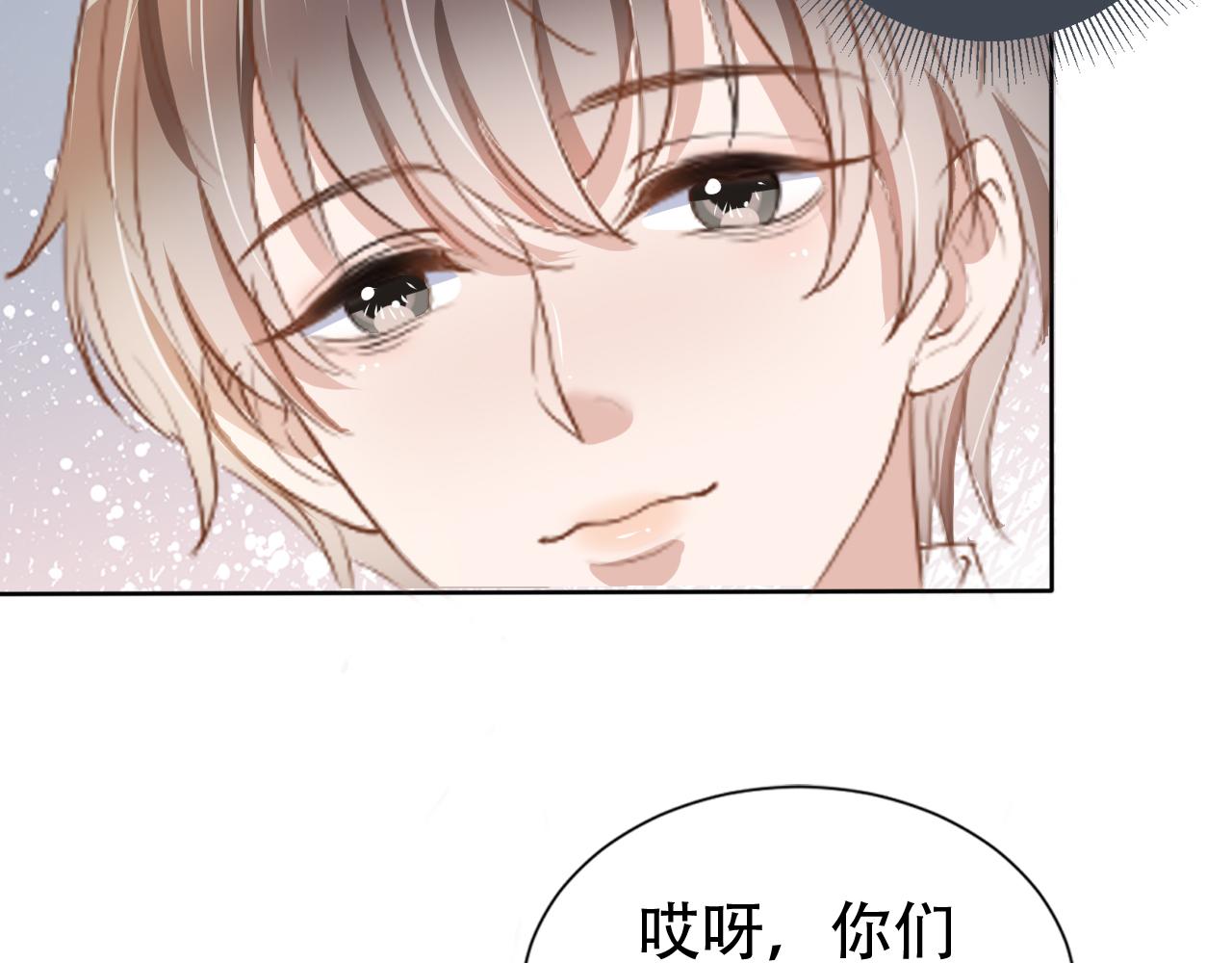第15话 当众难堪38