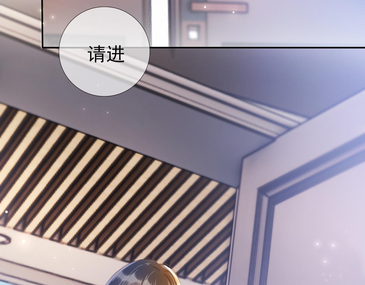 第3话 前世今生52