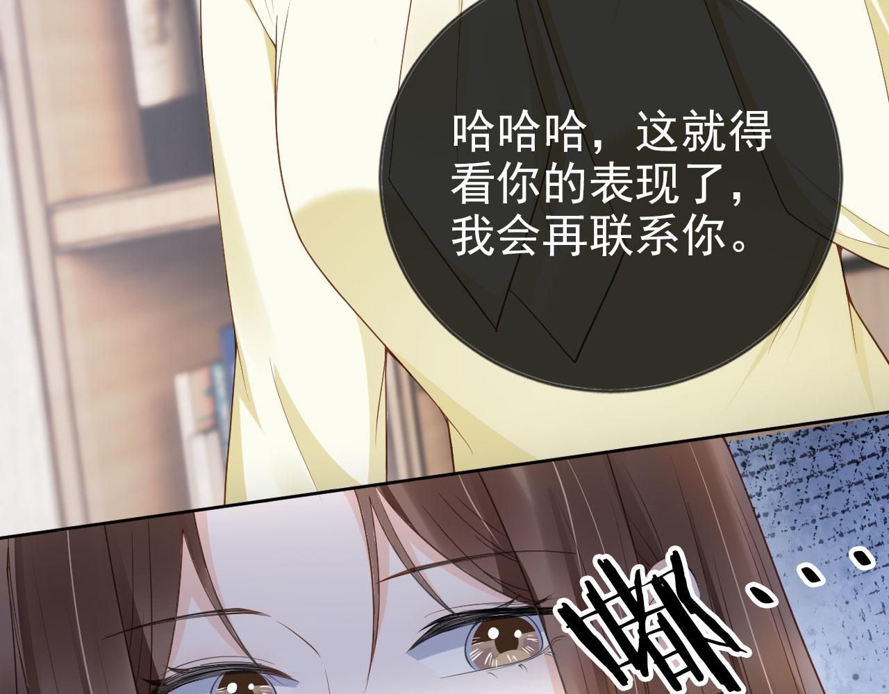 第25话 我的人我护！28