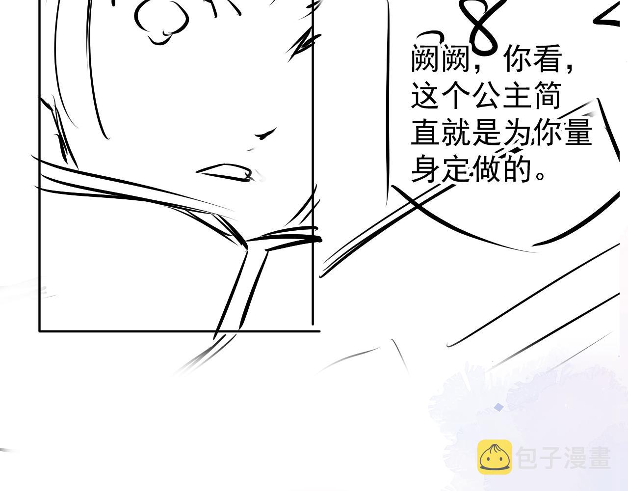 第29话 善恶有报85