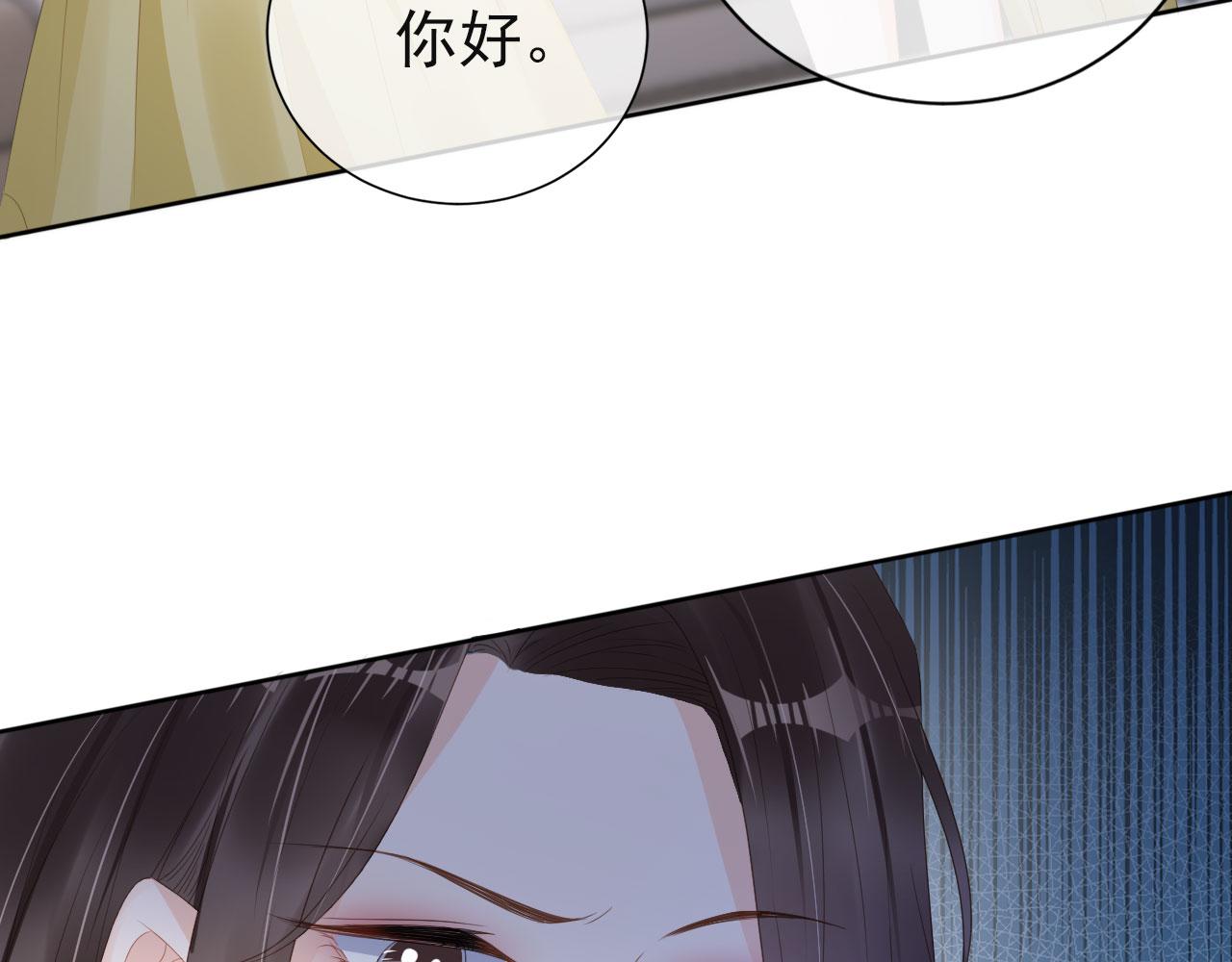 第38话 天降新人物48