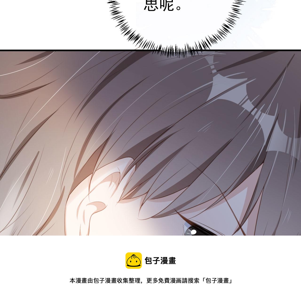 第28话 偏要和你抢28