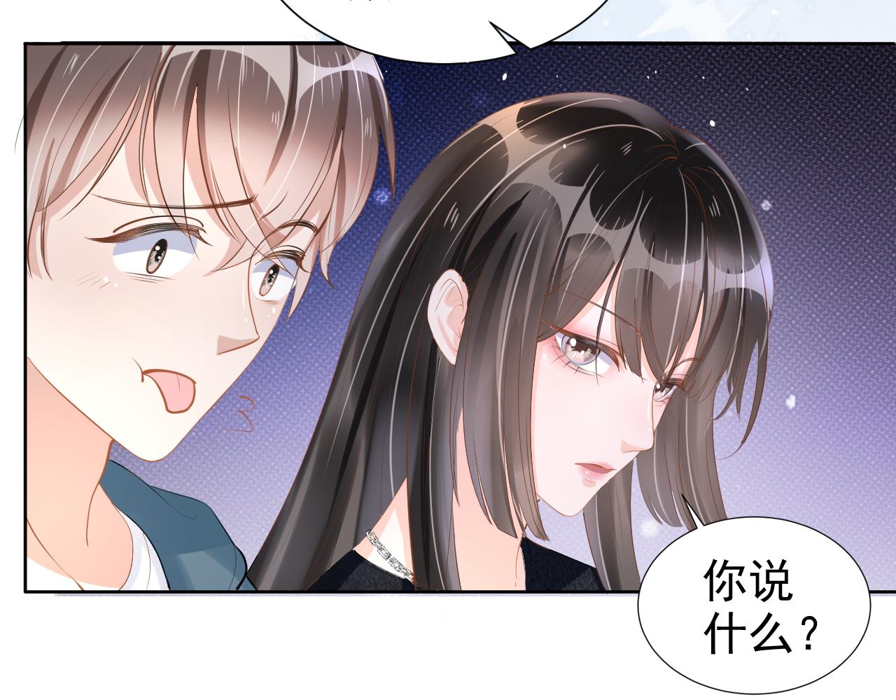 第14话 飒气营业23