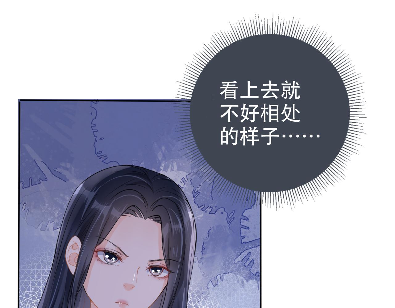 第15话 当众难堪85