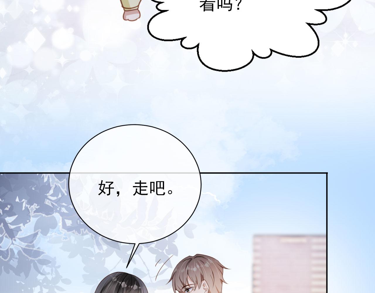 第33话 香水代言人37