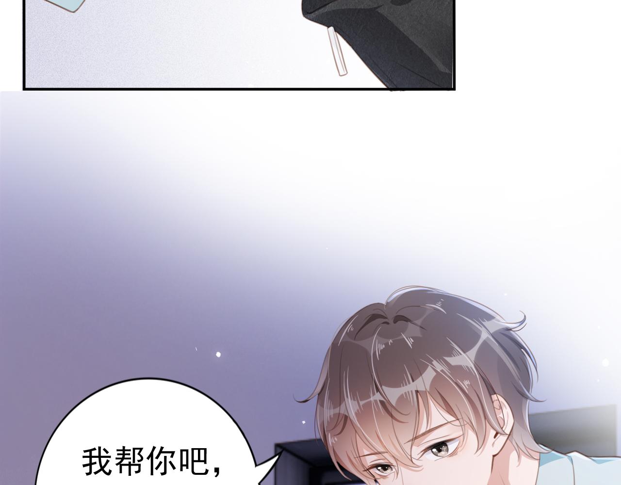 第1话 雨夜的相遇57