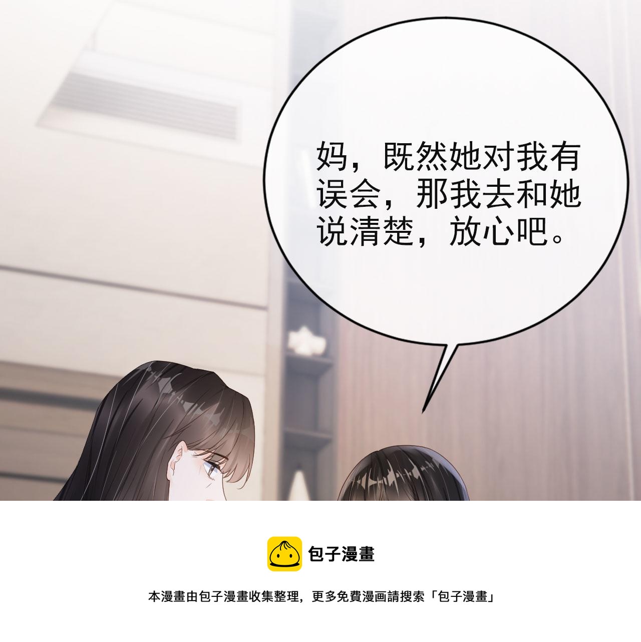 第41话 车祸危机10