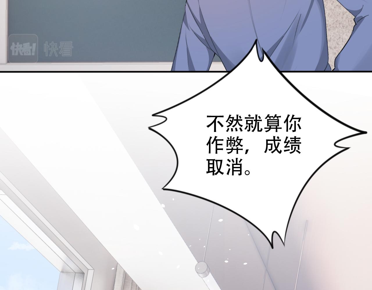 第13话 打脸现场45