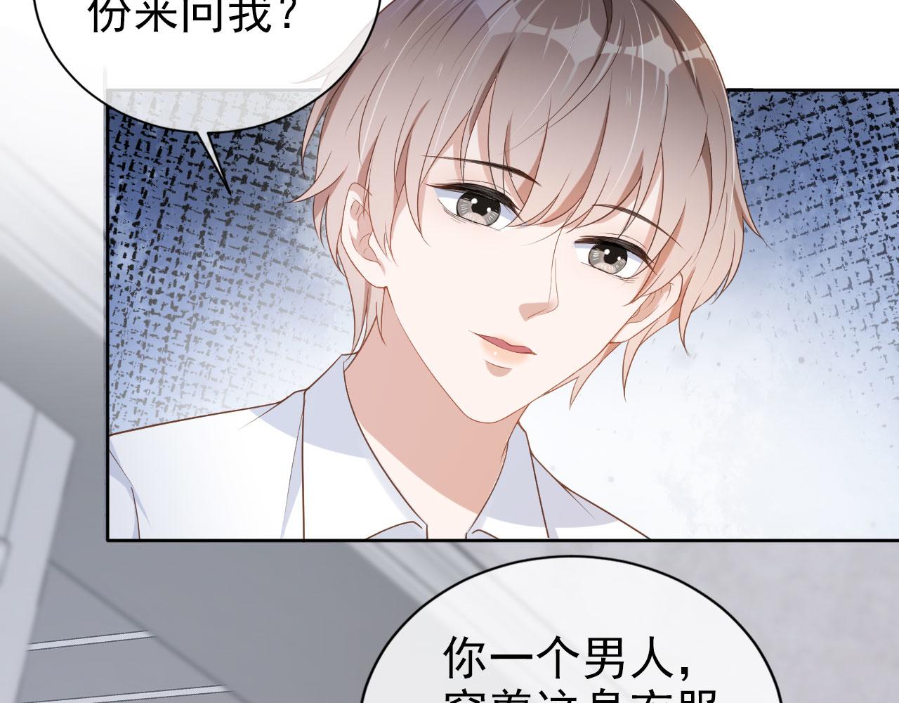 第25话 我的人我护！5