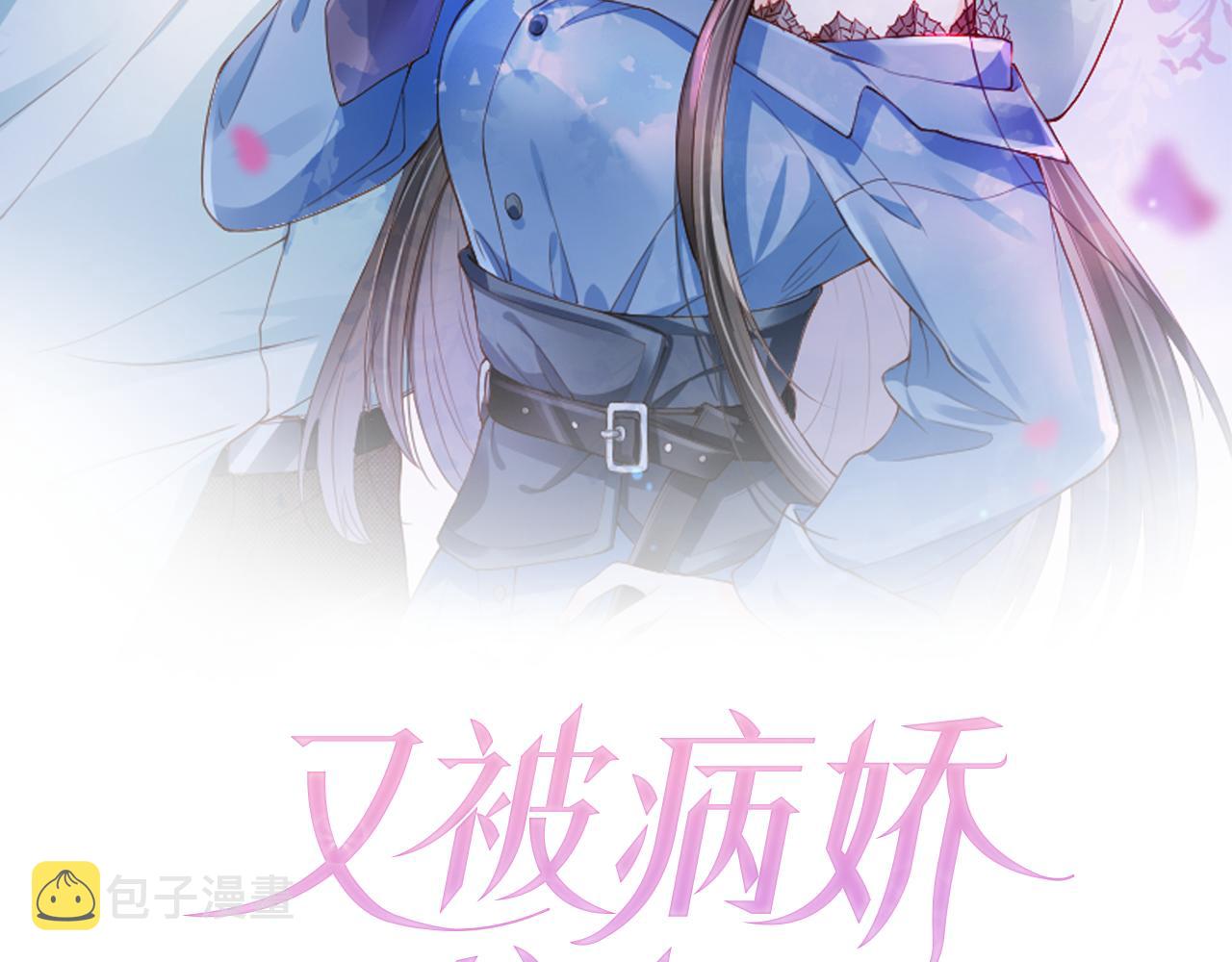 第32话 他欺负你？1