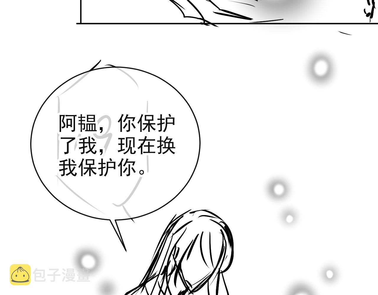 第42话 前世的恩怨92