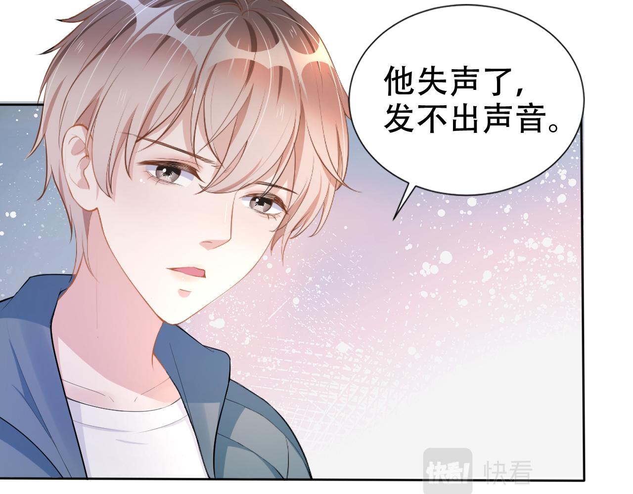 第14话 飒气营业59