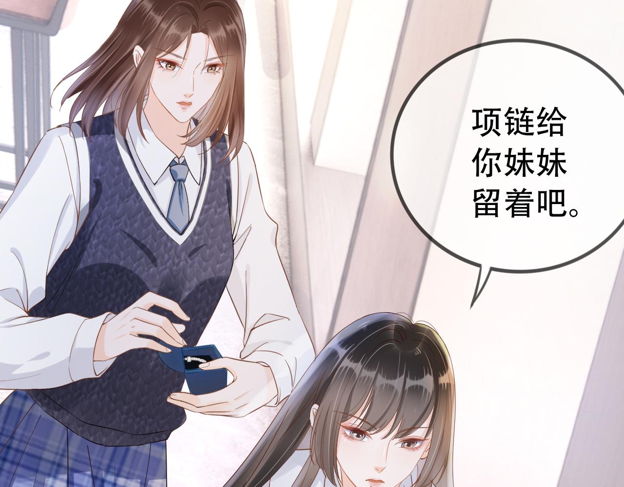 第7话 阴影中的报复91