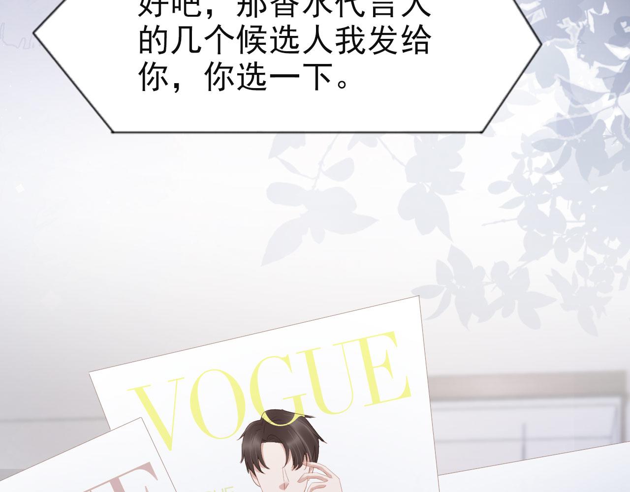 第35话 紧急救场71