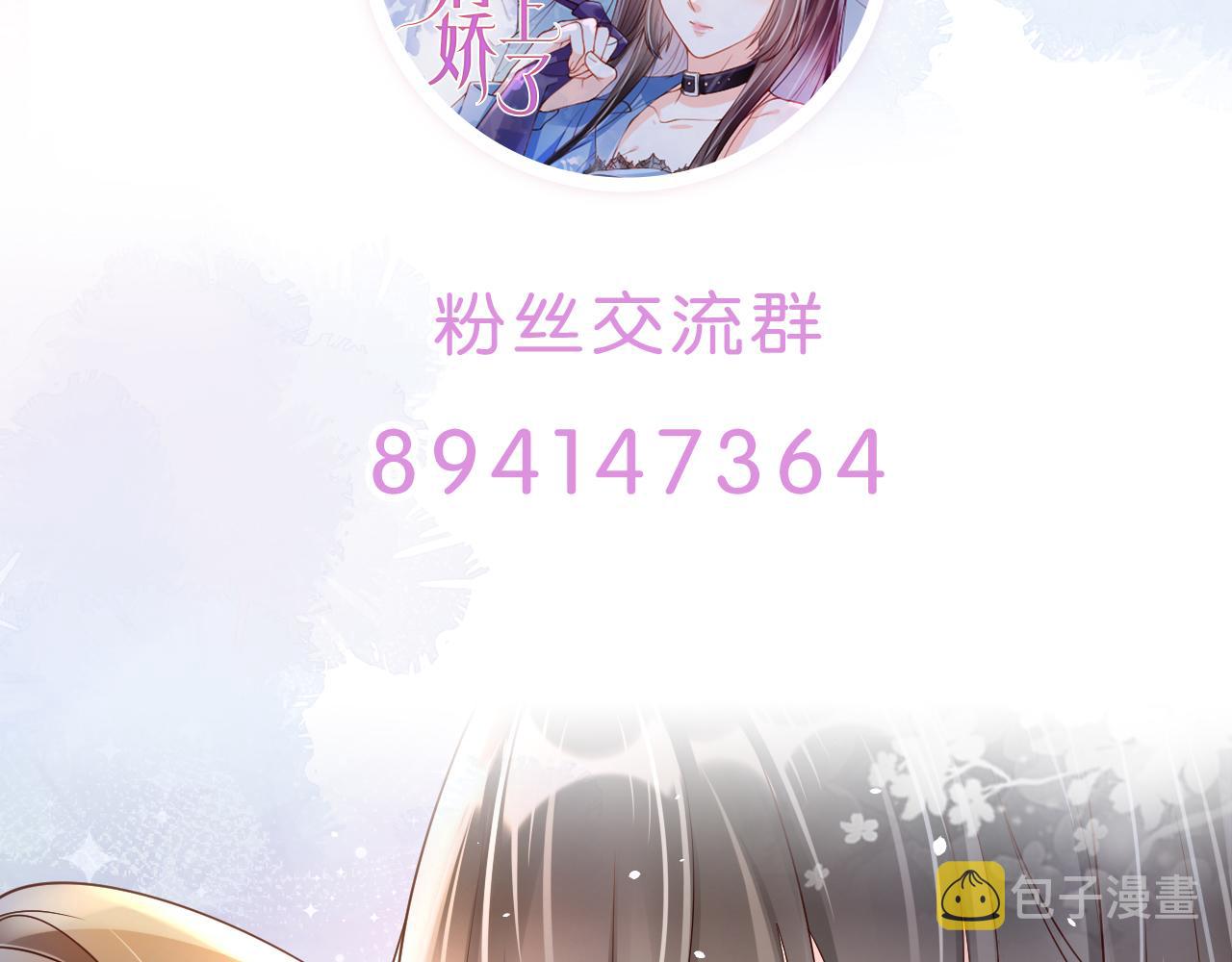 第19话 再次遇险！103