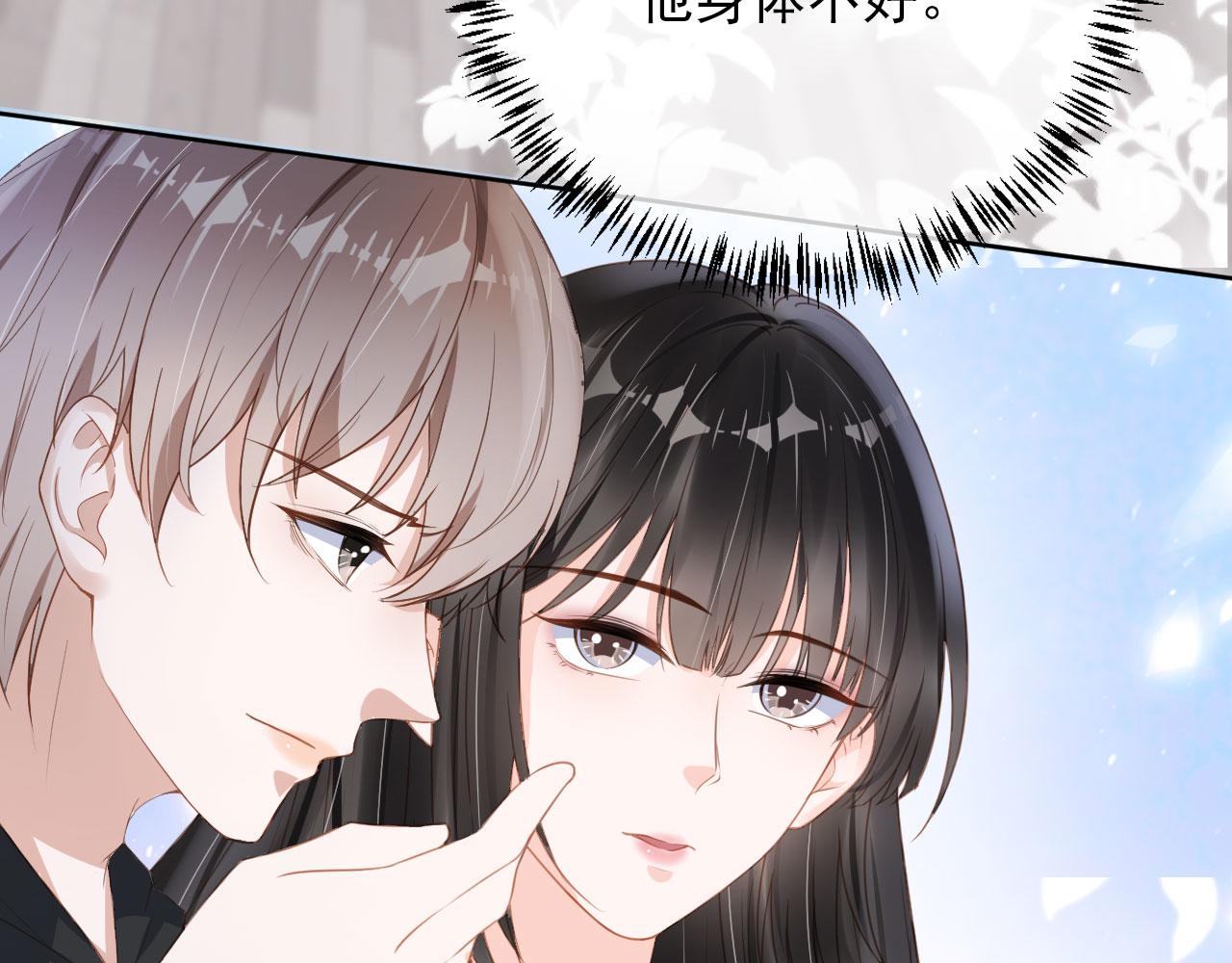 第33话 香水代言人54