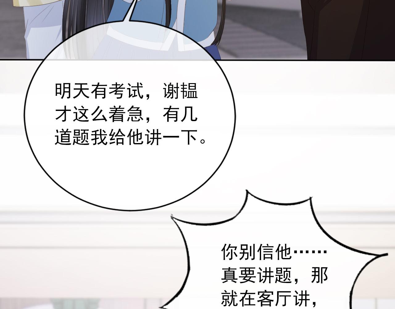 第40话离家出走36