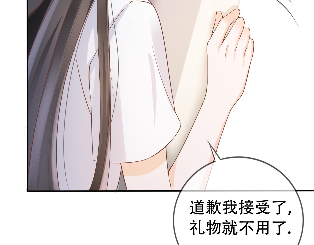 第7话 阴影中的报复82