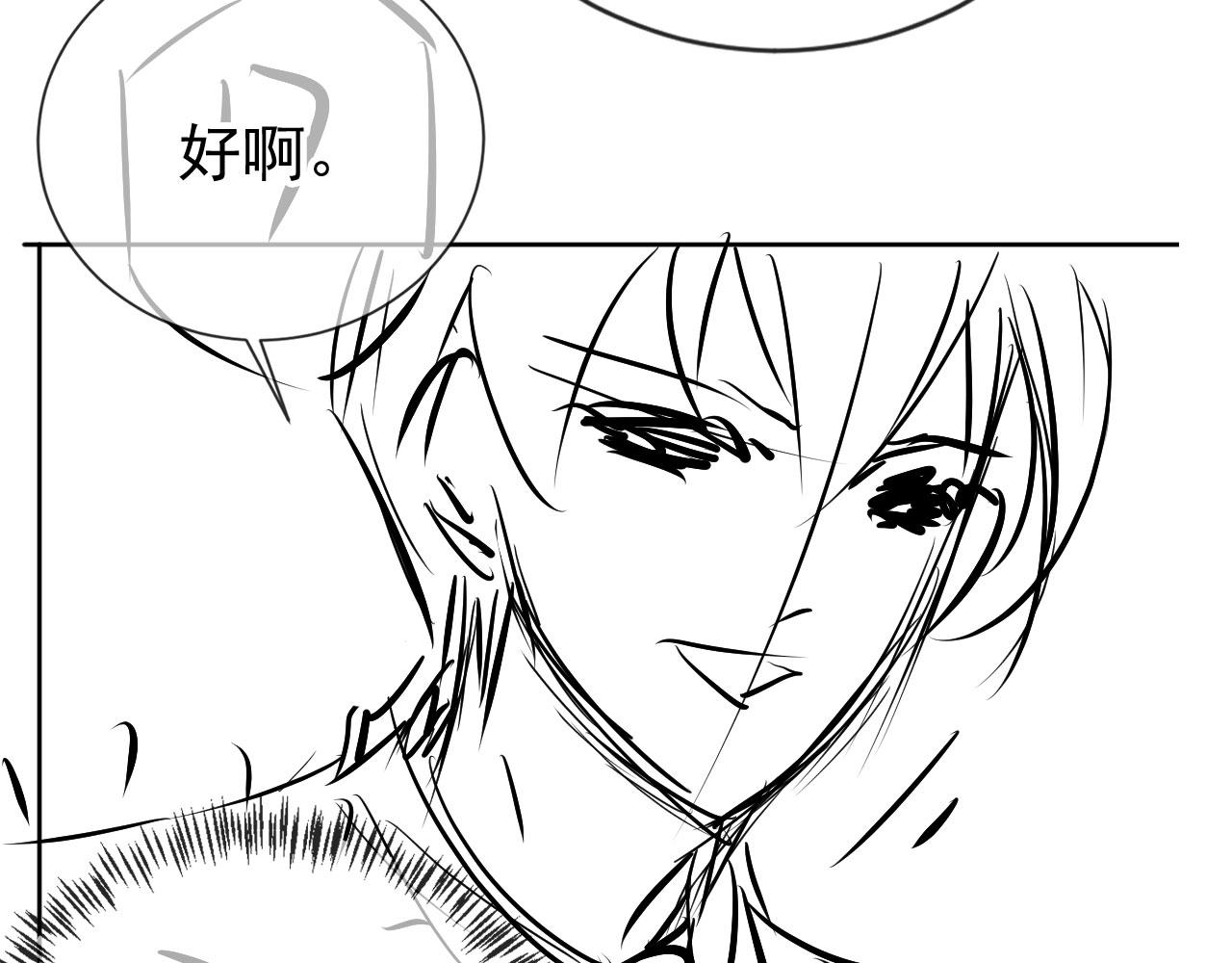 第35话 紧急救场89